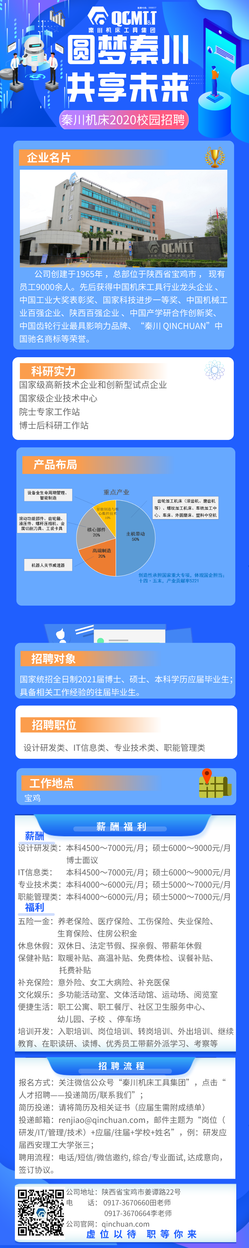 香港正版资料全年资料12323